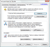 AntispamSniper: Настройки